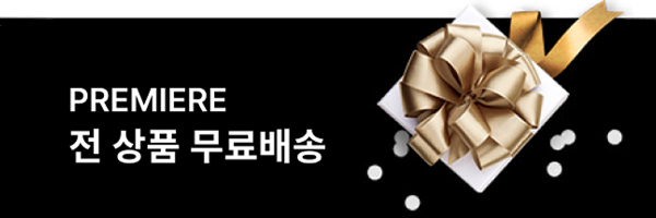 즉시 사용 가능한 15만원 쿠폰팩 회원가입시 무조건 지급